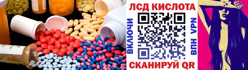 LSD-25 экстази кислота  сколько стоит  Обнинск 
