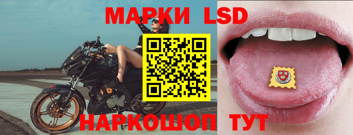 ЛСД экстази  Вход с VPN  Обнинск  ЛСД экстази ecstasy  ЛСД экстази ecstasy 