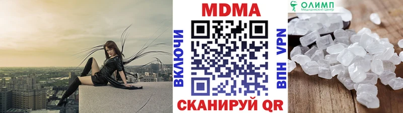 это официальный сайт  Обнинск  MDMA Molly 