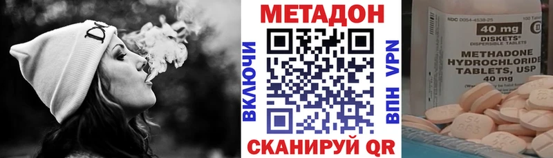 Метадон мёд  Обнинск 