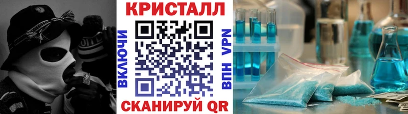 Метамфетамин витя  OMG ONION  Обнинск 