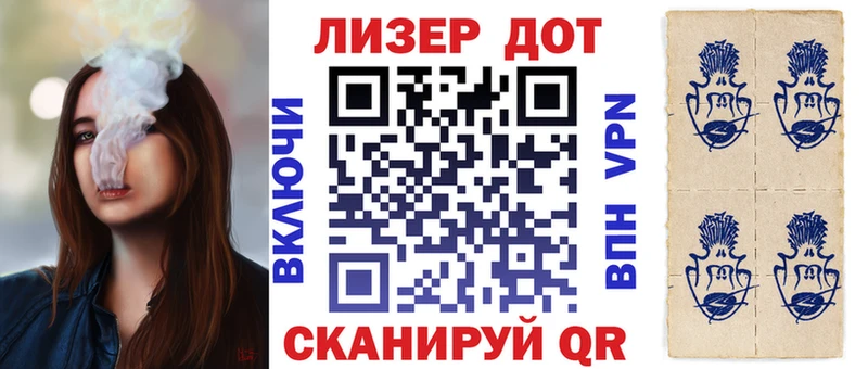 Марки N-bome 1500мкг  даркнет сайт  Обнинск 