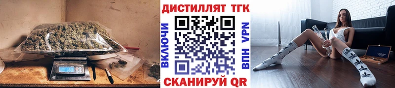 Дистиллят ТГК THC oil  дарк нет какой сайт  Обнинск 
