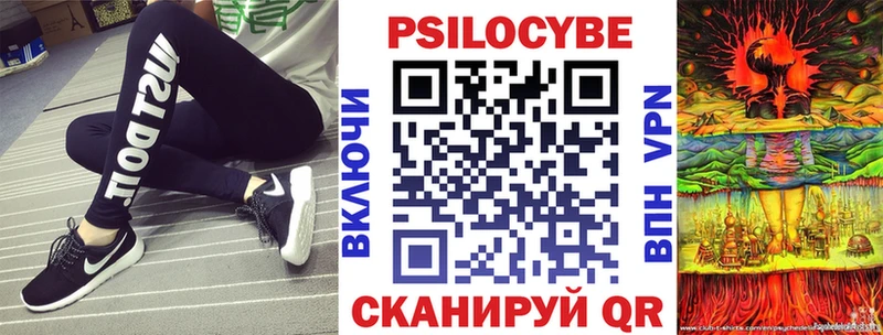blacksprut ONION  магазин продажи наркотиков  shop какой сайт  Псилоцибиновые грибы MAGIC MUSHROOMS  Обнинск 