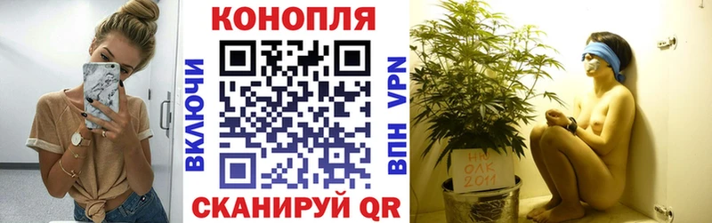 сколько стоит  Обнинск  Бошки марихуана Ganja 