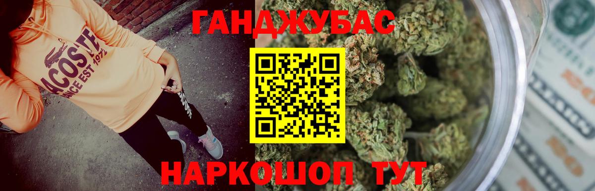 Обнинск  МАРИХУАНА индика  МАРИХУАНА ГИДРОПОН  Конопля VHQ  Вход с VPN 